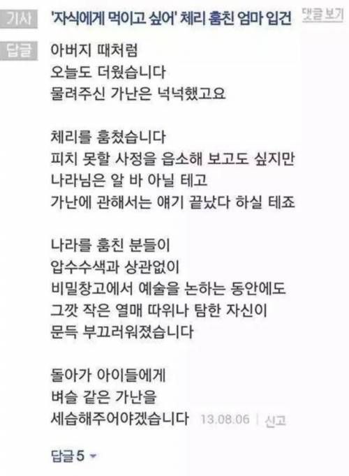 댓글계의 시인.jpg