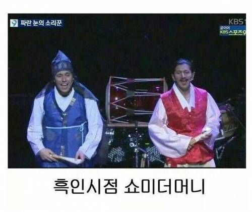 흑인시점 쇼미더머니.jpg