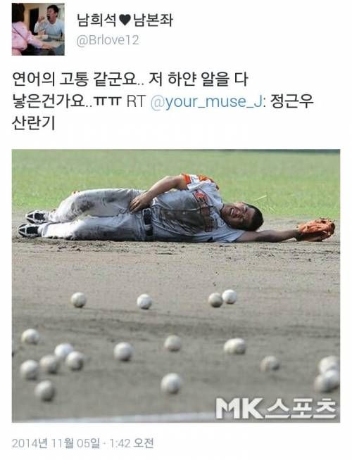 남희석의 드립력.jpg