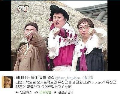 쇠숟가락으로 요거트먹으면 유산균파괴