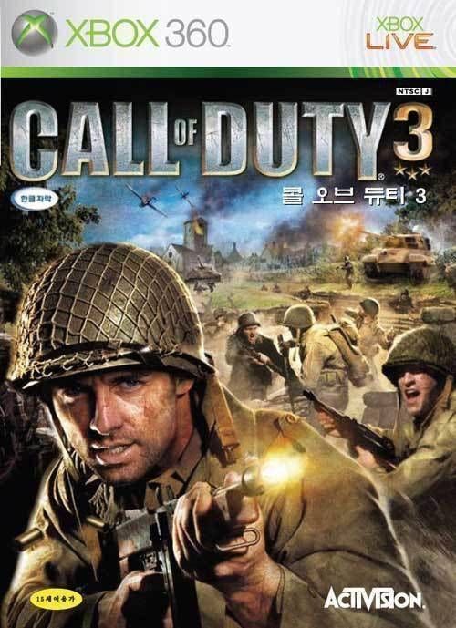 야! 거기는 아군 진지야 미친놈아!