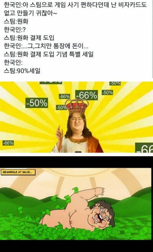 스팀 원화 결제 도입.jpg