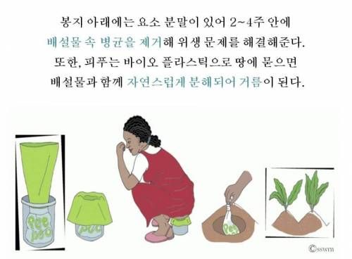 건축가의 선한 영향력의 예