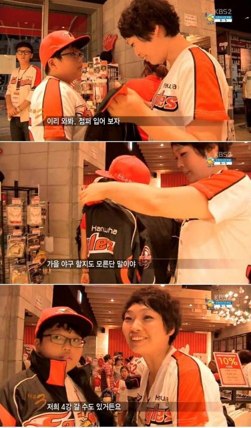 어머니 더 큰 걸 사주셔야 돼요.jpg