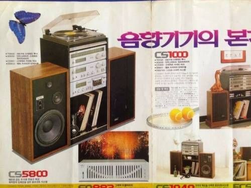 어렸을적 부의 상징.jpg