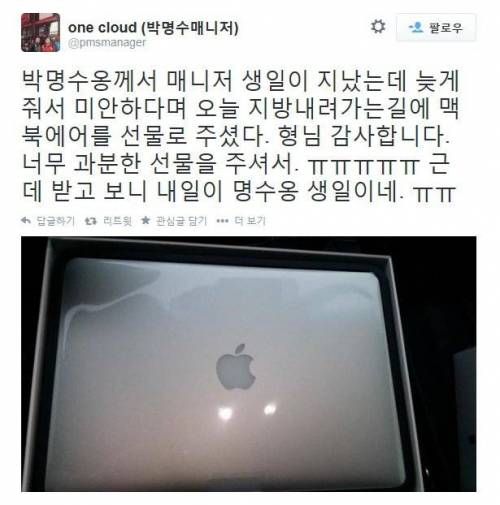 박명수의 위엄.jpg