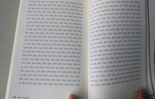 책읽다가 너무 무서웠다.jpg