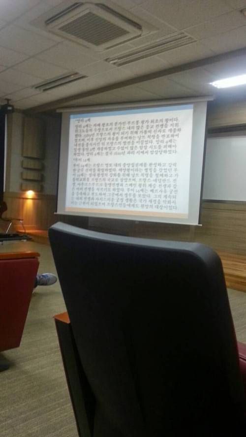 어느 대학생의 ppt 능력.jpg