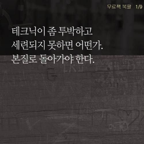 최민식이 생각하는 배우란?