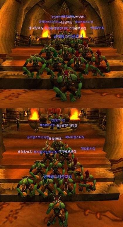 온라인 게임의 닉네임