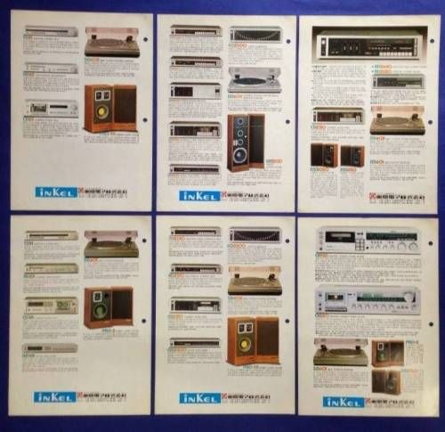 어렸을적 부의 상징.jpg