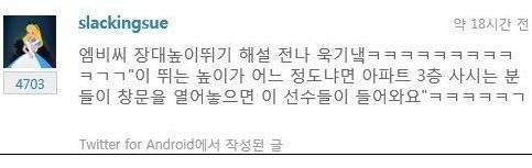 현실감 돋는 장대높이뛰기 설명