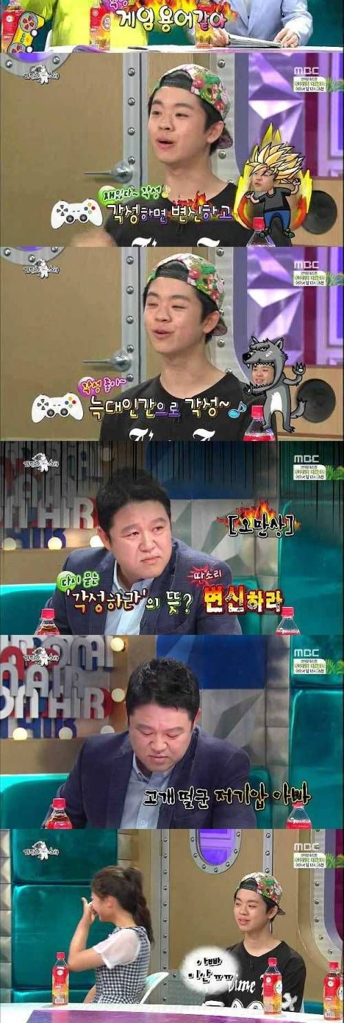 학부모 김구라.jpg