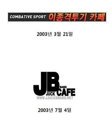 커뮤니티별 탄생일.jpg