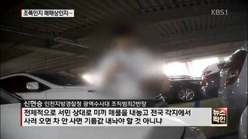 인천 차팔이의 위엄... JPG