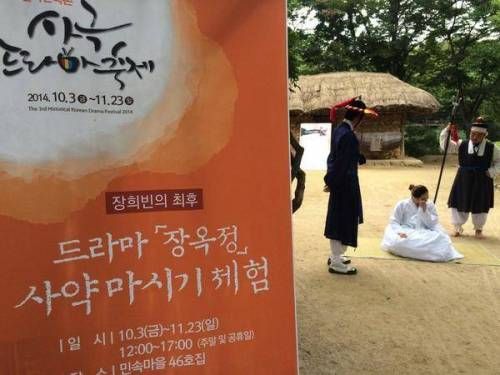 민속촌 특이한 체험코너.jpg