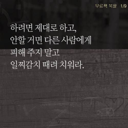 최민식이 생각하는 배우란?