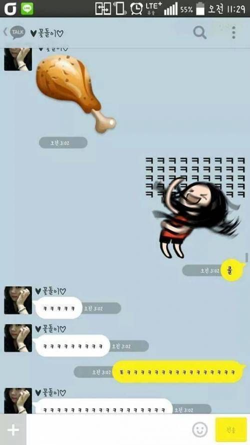 자꾸 영화보러 가자는 남자친구.jpg