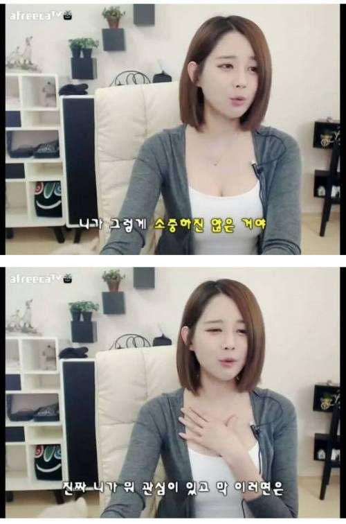 여자랑 카톡을 하는데 어쩔 땐 씹고 어쩔 땐 오는 거는 뭐예요?