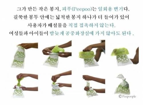 건축가의 선한 영향력의 예