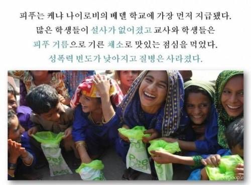 건축가의 선한 영향력의 예