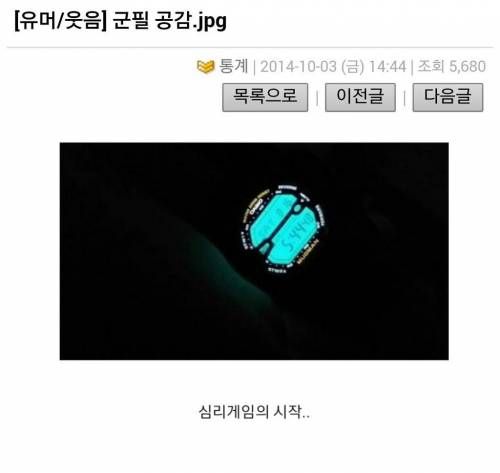 군필 공감류 .jpg