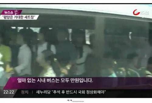 세계 최대의 영화 세트장