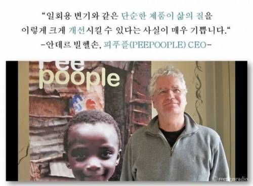 건축가의 선한 영향력의 예