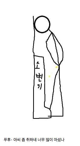 남자들 술 취하면 공감.jpg