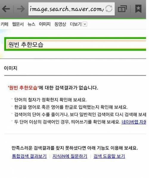 원빈 추한모습.jpg