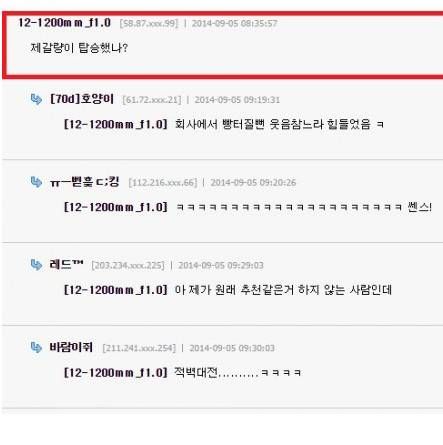 죽다 살아난 인류학자들의 비행기 .jpg