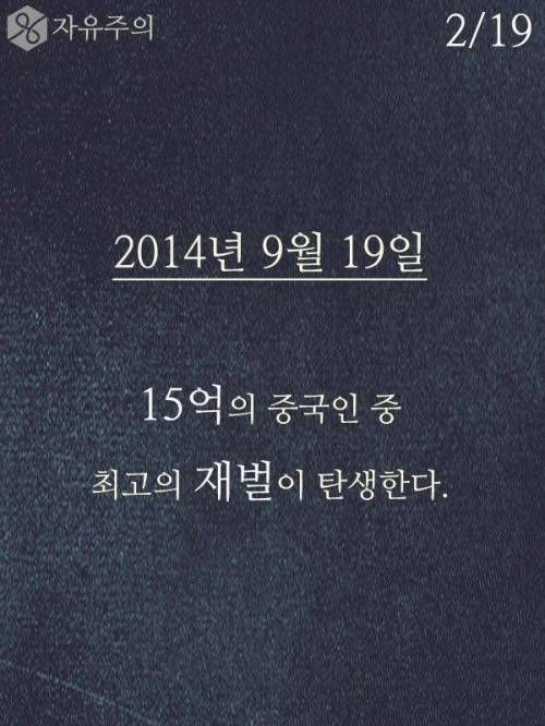 당신이 가난한 이유.jpg