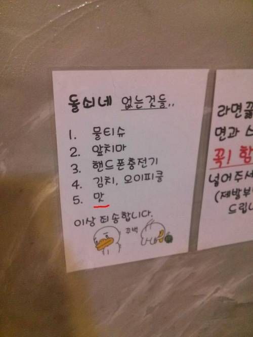 음식점 사장의 고백.jpg