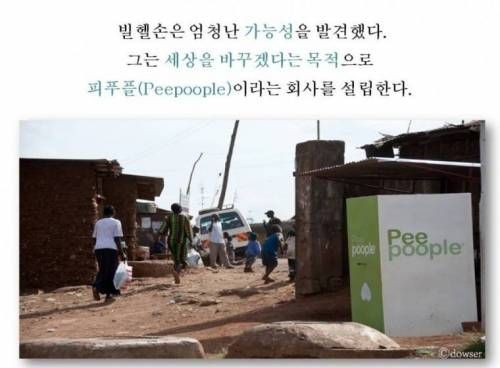 건축가의 선한 영향력의 예