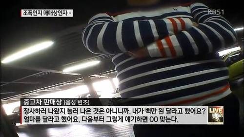 인천 차팔이의 위엄... JPG