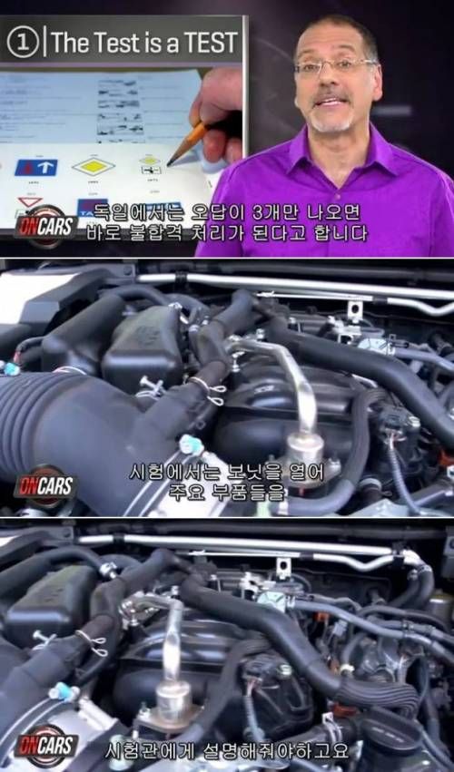 독일의 운전 면허 따는 과정.jpg