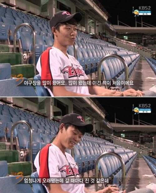 한화 직관팬에게...승리란?