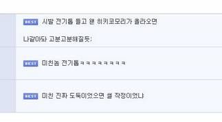 요즘 중학생 훈계방법