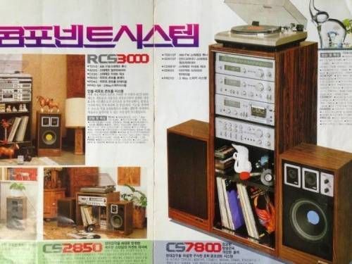 어렸을적 부의 상징.jpg