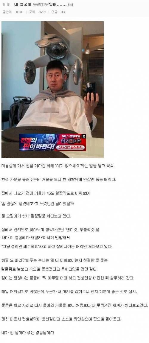 내 얼굴 못생겨보일때