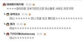 주인도 멍청하고 포켓몬도 멍청함