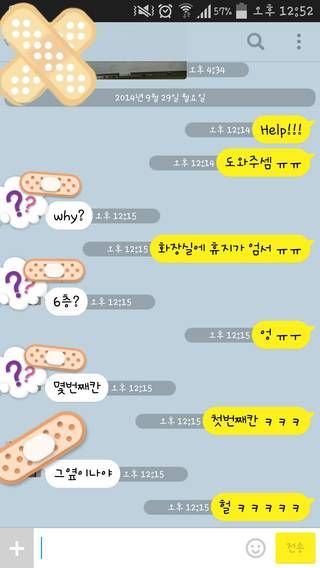 운명같은 만남.jpg