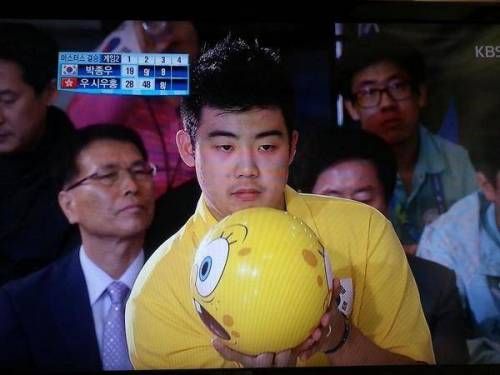 아시안게임 볼링대표 볼링공