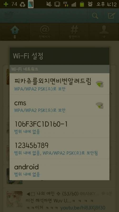 와이파이 접속 방법.jpg