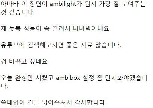 루리웹의 장인.jpg