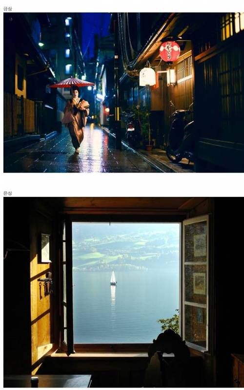 대한항공 여행사진공모전 당선작.jpg