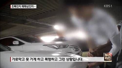 인천 차팔이의 위엄... JPG