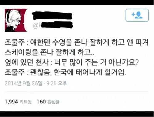 나라가 걸림돌.jpg