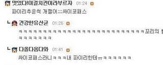 주인도 멍청하고 포켓몬도 멍청함