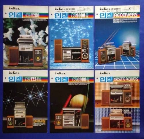 어렸을적 부의 상징.jpg